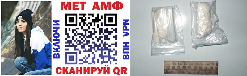 Amphetamine 98% магазин продажи Кирово-Чепецк