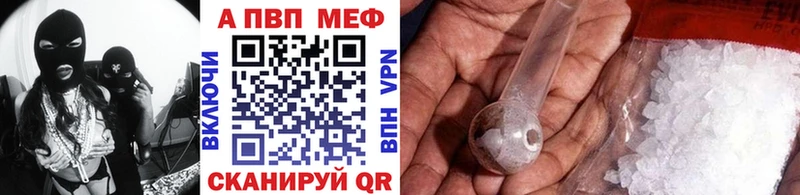 A PVP кристаллы  площадка какой сайт  Кирово-Чепецк  продажа наркотиков 