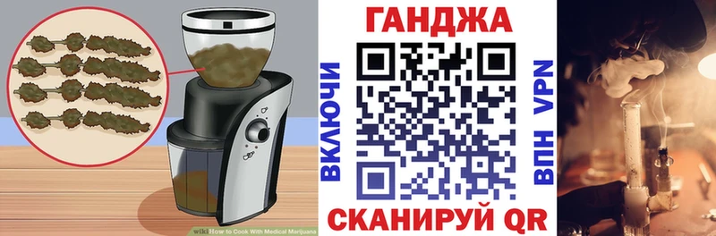 Cannafood конопля Кирово-Чепецк