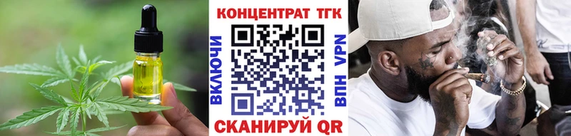Canna-Cookies марихуана  цена   Кирово-Чепецк 