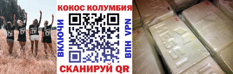 даркнет сайт  Кирово-Чепецк  Кокаин Columbia 