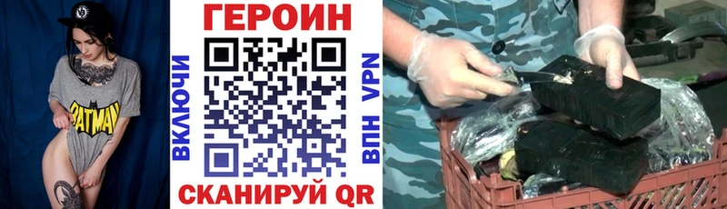 Героин афганец  KRAKEN ссылка  Кирово-Чепецк 