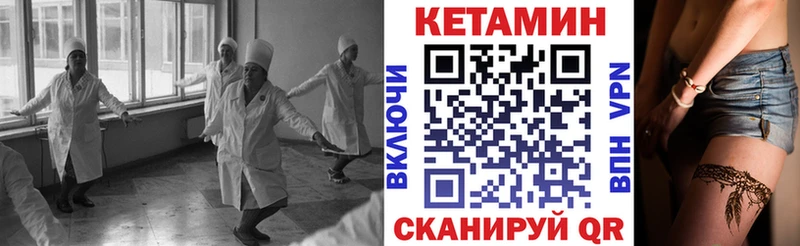 omg зеркало  Кирово-Чепецк  Кетамин VHQ 