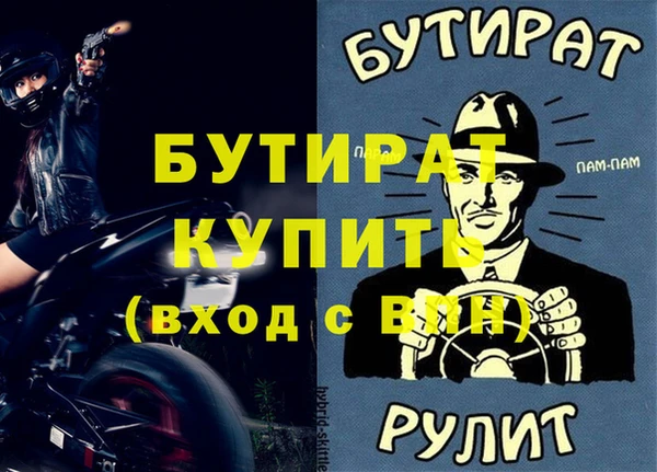 меф VHQ Переславль-Залесский
