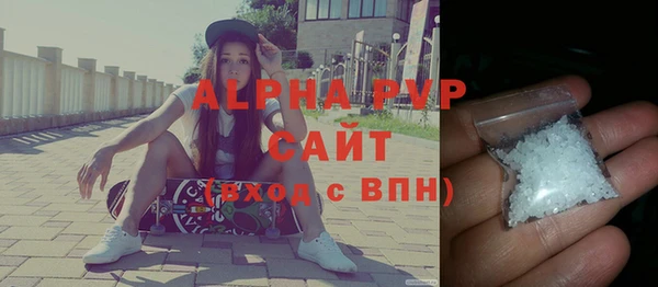 метадон Армянск