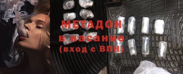 метадон Армянск