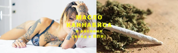 метадон Армянск