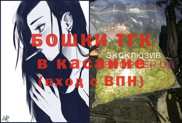 мефедрон VHQ Алексин