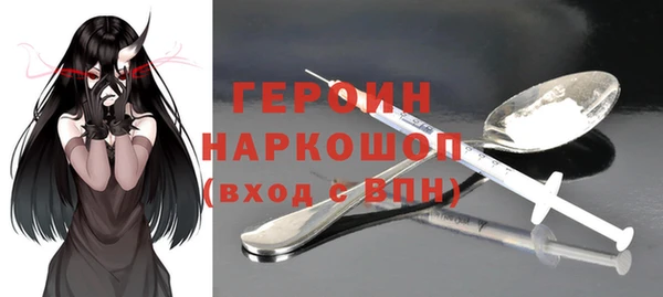 метадон Армянск