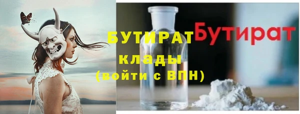 синтетический гашиш Аркадак