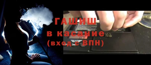 синтетический гашиш Аркадак