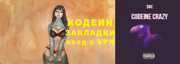 метадон Армянск