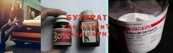метадон Армянск