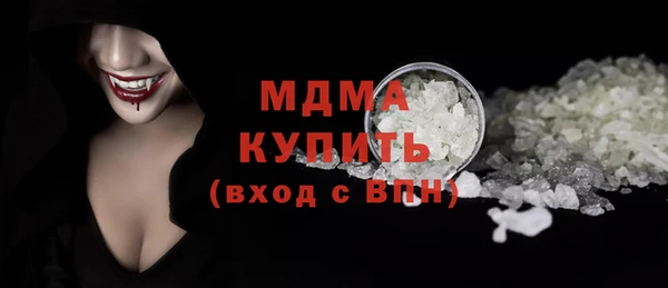 метадон Армянск