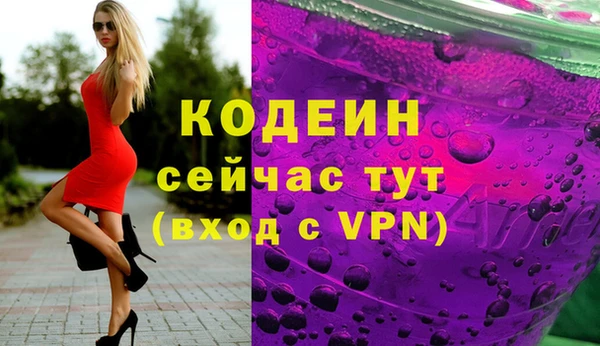 метадон Армянск