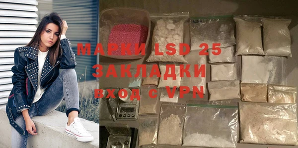 метадон Армянск