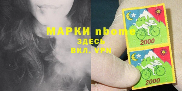 альфа пвп Пересвет