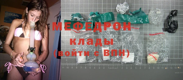 альфа пвп Пересвет