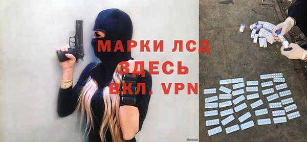 герыч Арсеньев