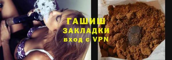 герыч Арсеньев