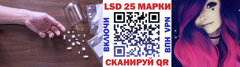 LSD-25 экстази ecstasy  Кирово-Чепецк 