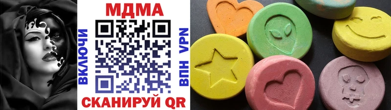 магазин продажи наркотиков  Кирово-Чепецк  MDMA молли 