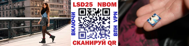 Марки NBOMe 1500мкг  сколько стоит  Кирово-Чепецк 