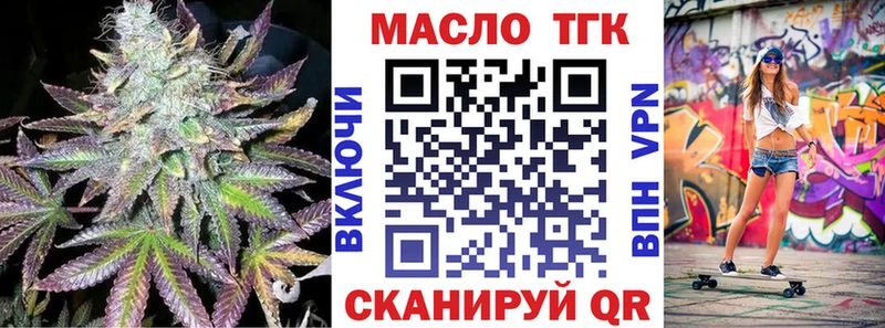 ТГК Wax  Кирово-Чепецк 