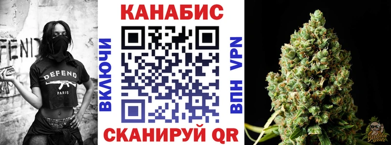 наркошоп  Кирово-Чепецк  Канабис MAZAR 